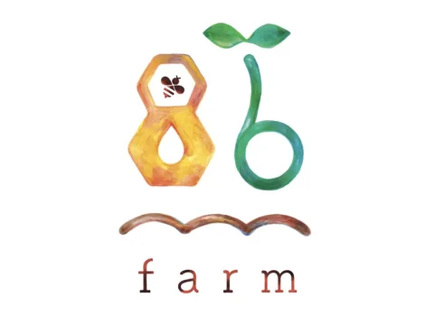 京都・農と暮らしのインターン　【86farm】
