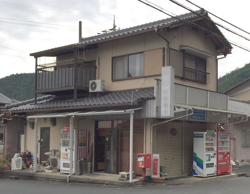 commercial 日吉町殿田