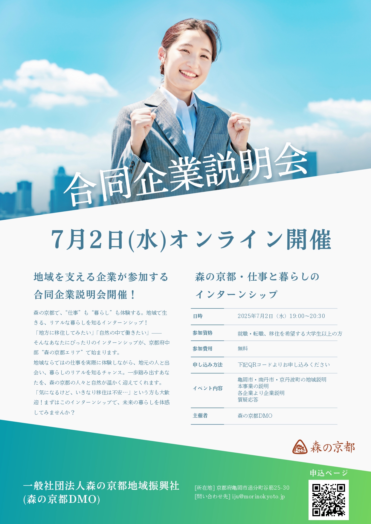 画像に alt 属性が指定されていません。ファイル名: 7ae73397e50ecab9b7733478b858c8a6.jpg