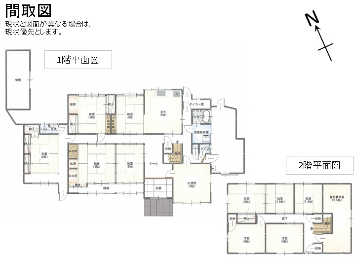 House in Yakuno, Kyoto: photo 2