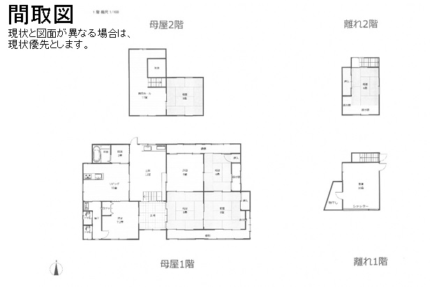 House in Yakuno, Kyoto: photo 2