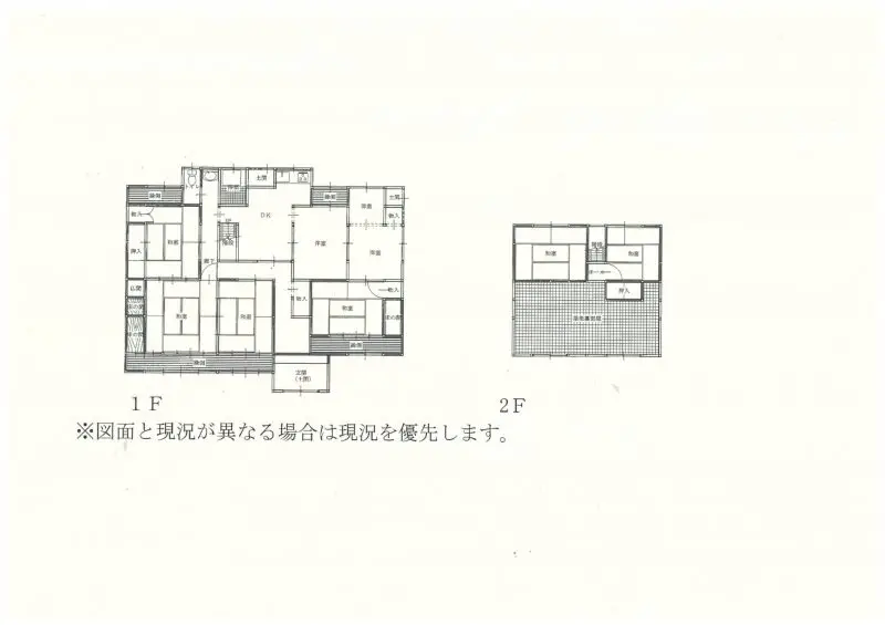 Ｔ－１９３（物部町）