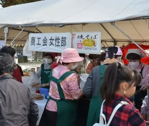 宇治田原町商工祭