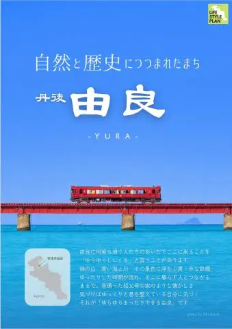ライフスタイルプラン