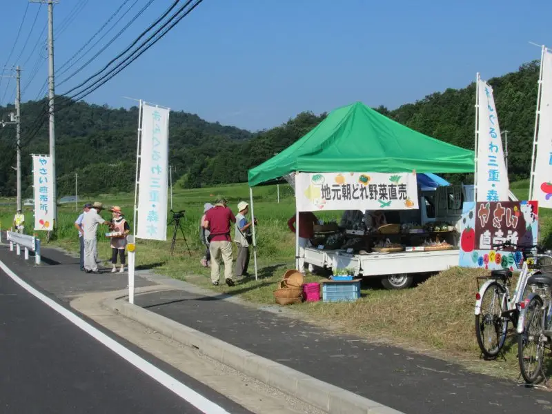 京丹後市大宮町三重・森本地区