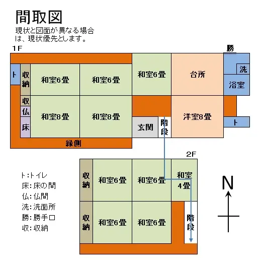 夜久野町中夜久野　No.5