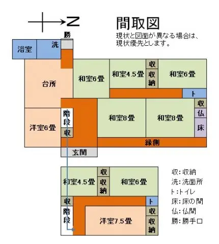 中六人部　No.17