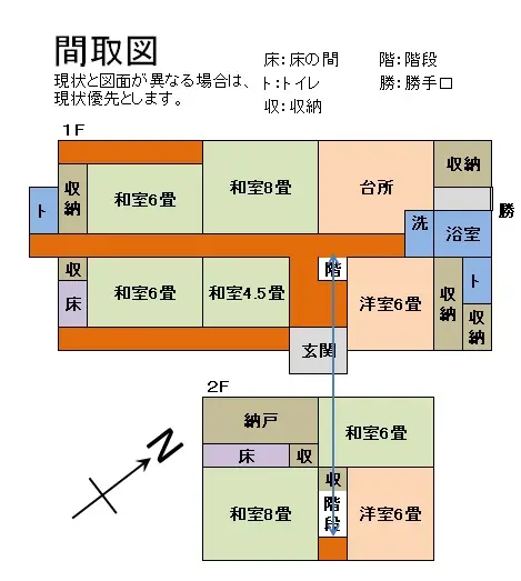 夜久野町上夜久野　No.14