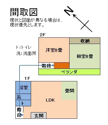 三和町細見　No.16