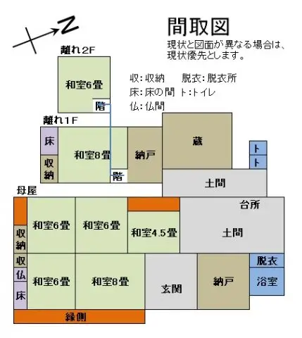 夜久野町中夜久野　No.2