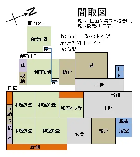 夜久野町中夜久野　No.2