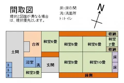 三和町川合　No.20