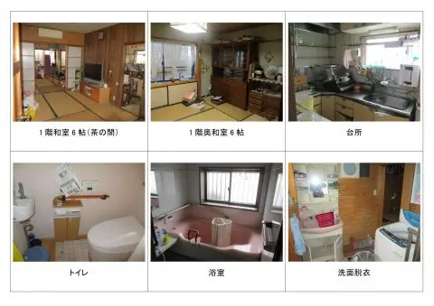 上宮津住宅―15