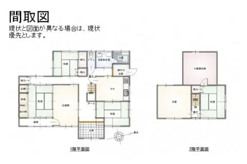 大江町有路上・有路下　No.6