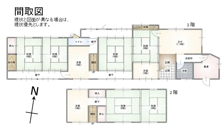 夜久野町上夜久野　No.19