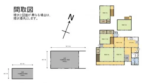 大江町有路上・有路下　No.7