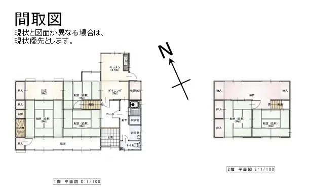 三和町細見　No.22