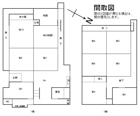 大江町河守・河西・河東　No.15