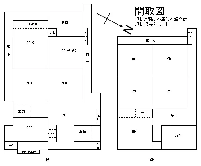 大江町河守・河西・河東　No.15