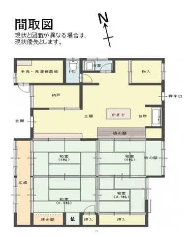 中六人部　No.19