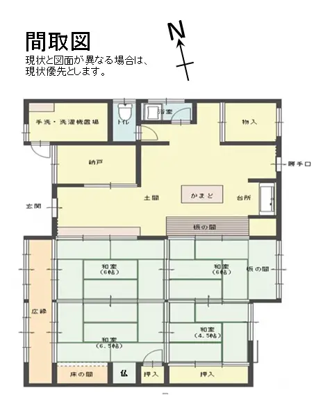 中六人部　No.19