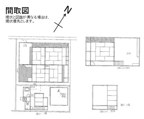 大江町有路上・有路下　No.9