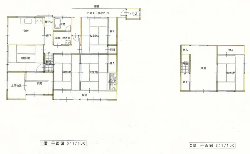 T-473（物部町）