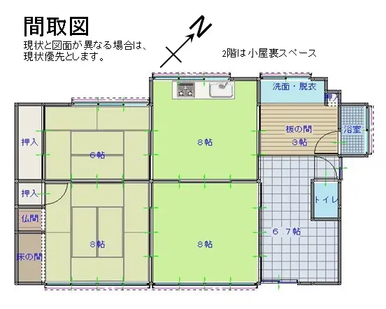 三和町細見　No.23