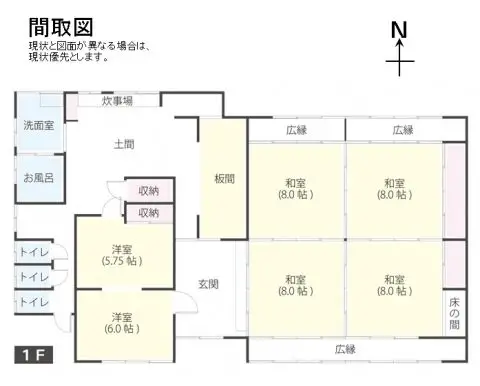 佐賀　No.8