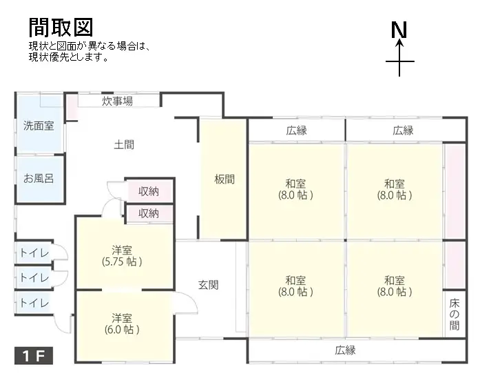 佐賀　No.8