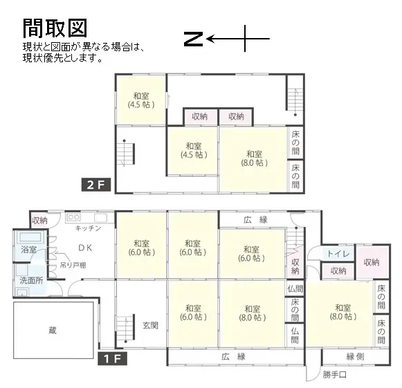 夜久野町中夜久野　No.7