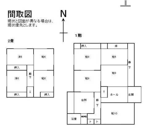 三和町川合　No.22