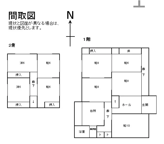 三和町川合　No.22