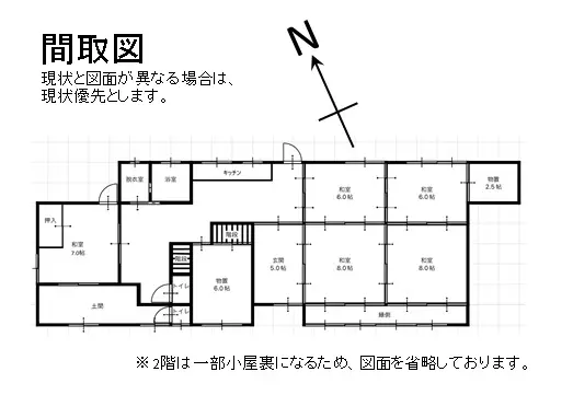 夜久野町下夜久野　No.13
