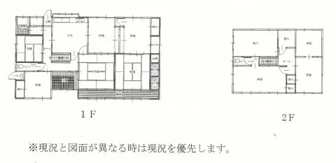 T-539（上八田町）