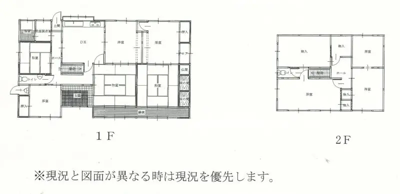T-539（上八田町）
