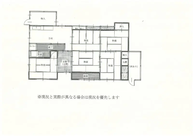 T-547（八津合町）