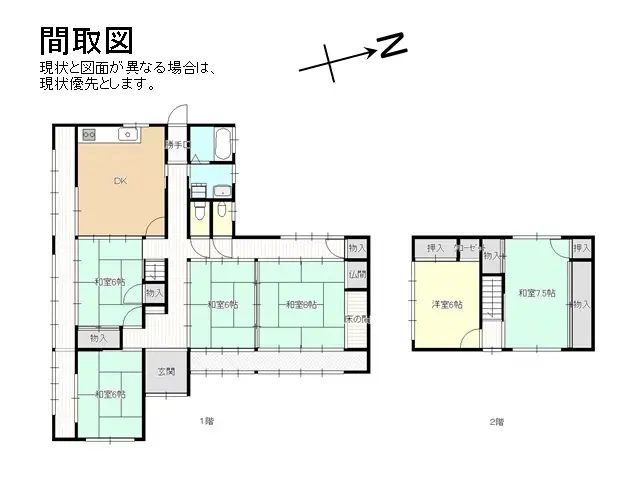 大江町河守上　No.14