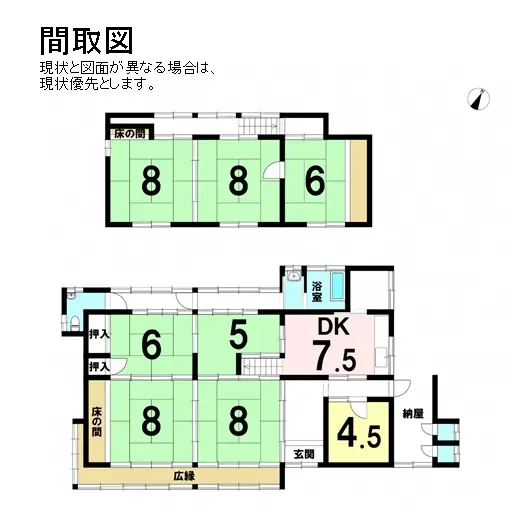 夜久野町下夜久野　No.15