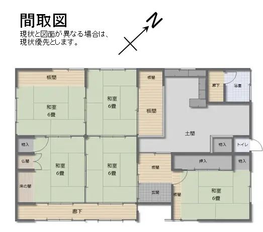 上六人部 No.10