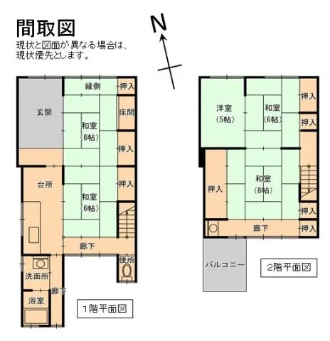 大江町河守・河西・河東　No.20