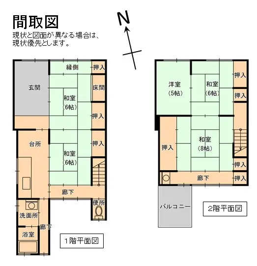 大江町河守・河西・河東　No.20
