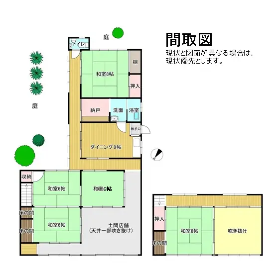 大江町河守・河西・河東　No.21