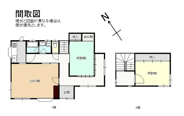 夜久野町上夜久野　No.24