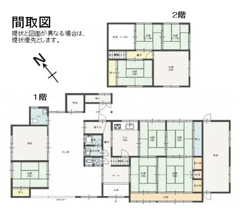中六人部　No.22