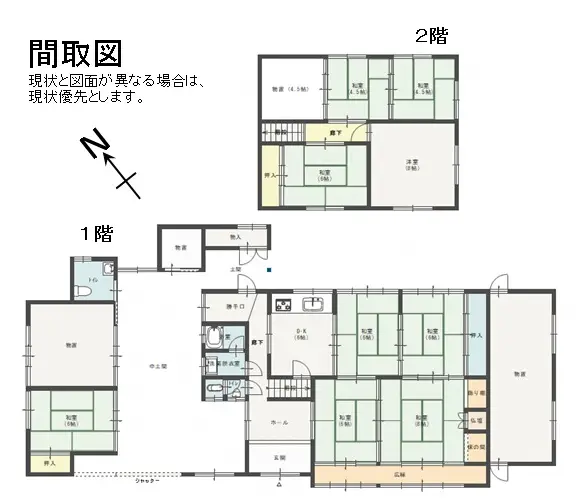 中六人部　No.22