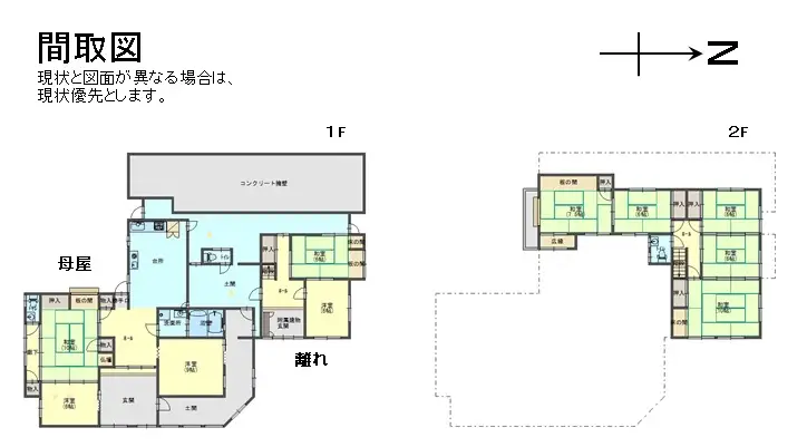 大江町河守上　No.15