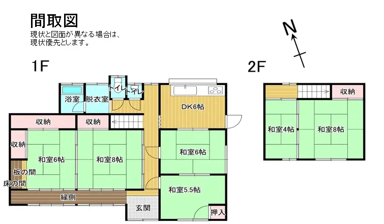 夜久野町中夜久野　No.9