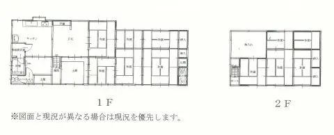 T-566（白道路町）