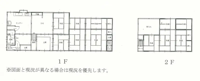 T-566（白道路町）